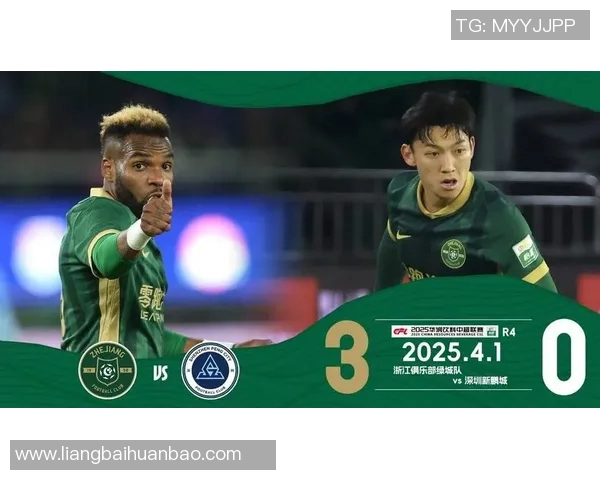 浙江队与深圳队足球比赛精彩直播全程回顾与分析