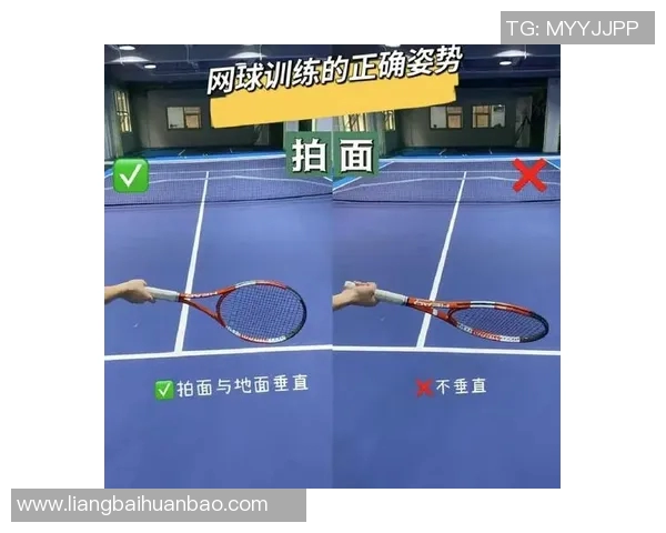 掌握网球握拍技巧提升击球精准度与比赛表现的全面指南
