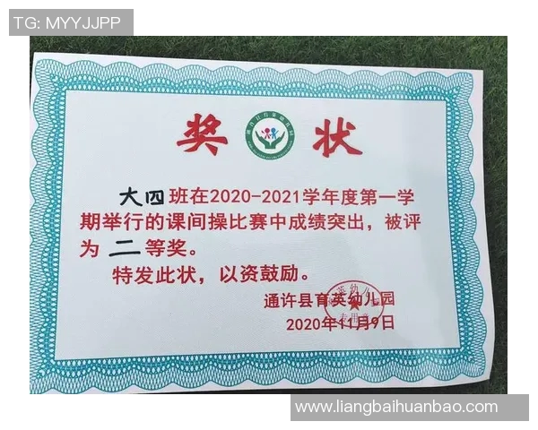 万松园足球比赛精彩视频直播全程回顾与精彩瞬间分享 万松园足球比赛精彩视频直播全程回顾与精彩瞬间分享