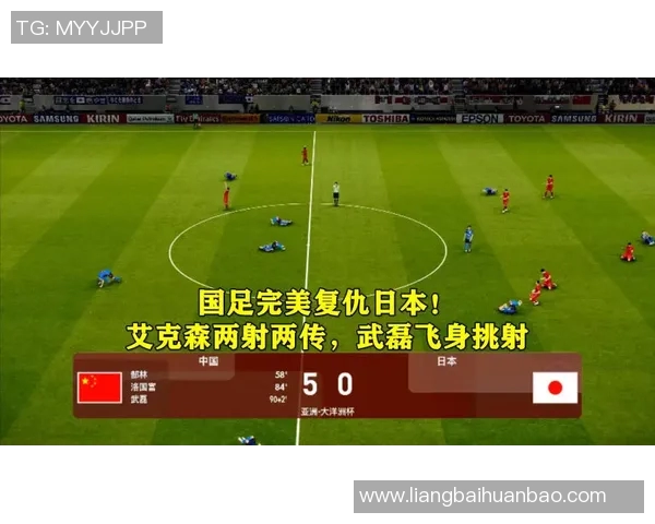 巴兰青年与弗拉门的激烈对决揭示足球战术与团队精神的完美结合 巴兰青年与弗拉门的激烈对决揭示足球战术与团队精神的完美结合