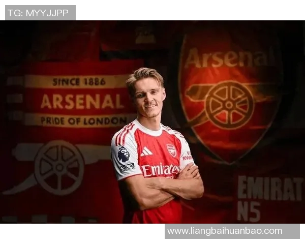 厄德高引领新潮流探索足球战术革新与个人成长之路 厄德高引领新潮流探索足球战术革新与个人成长之路