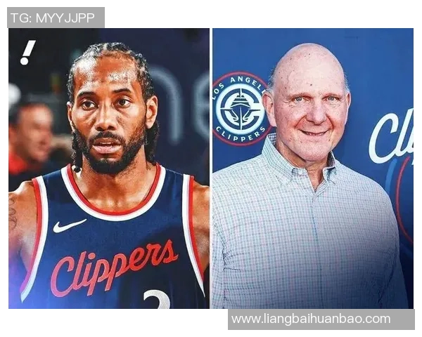 莱昂纳德缺席引发热议快船因轮休政策遭联盟警告