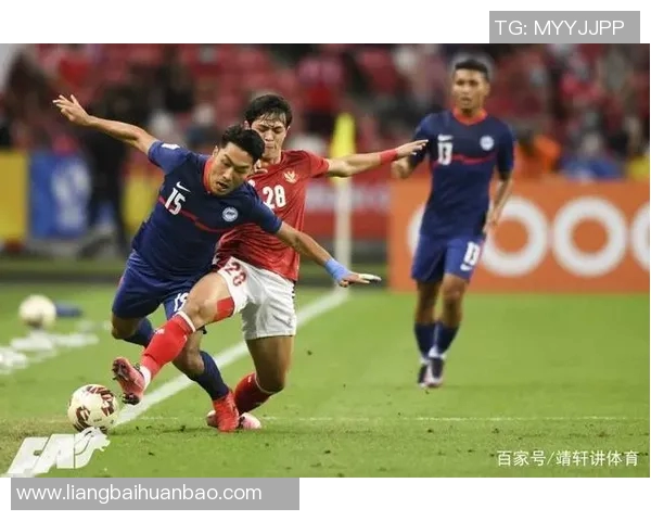 新加坡与印尼足球对决深度分析及未来比赛预测